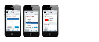 701B iPhone 學習軟件使用指南 高效應用，助力學業騰飛