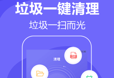 音速清理手機垃圾APP特色 釋放存儲空間，優化手機性能的得力助手